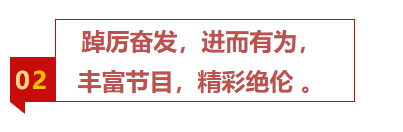扬帆振兴航，筑梦新篇章｜吉林森工优游国际集团2022年赞美总结会暨2023年新春年会圆满闭幕