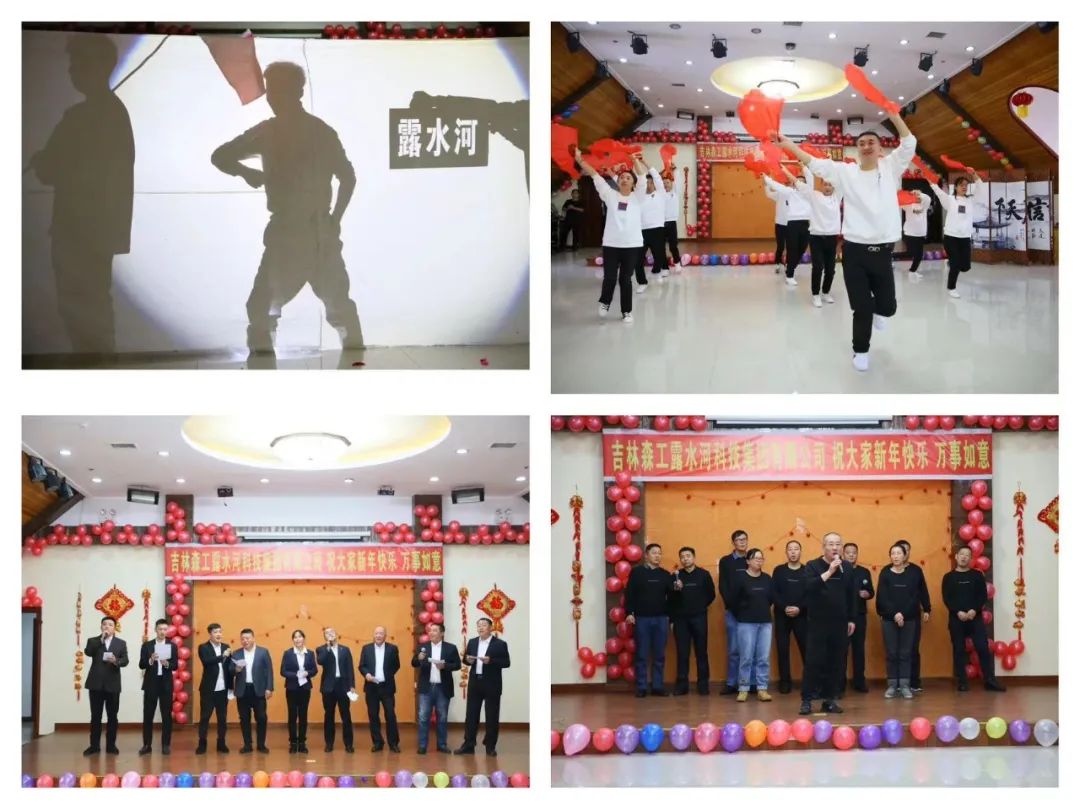 扬帆振兴航，筑梦新篇章｜吉林森工优游国际集团2022年赞美总结会暨2023年新春年会圆满闭幕