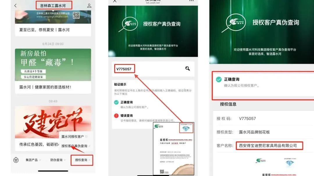 微信图片_2025-07-03_150742_857.jpg