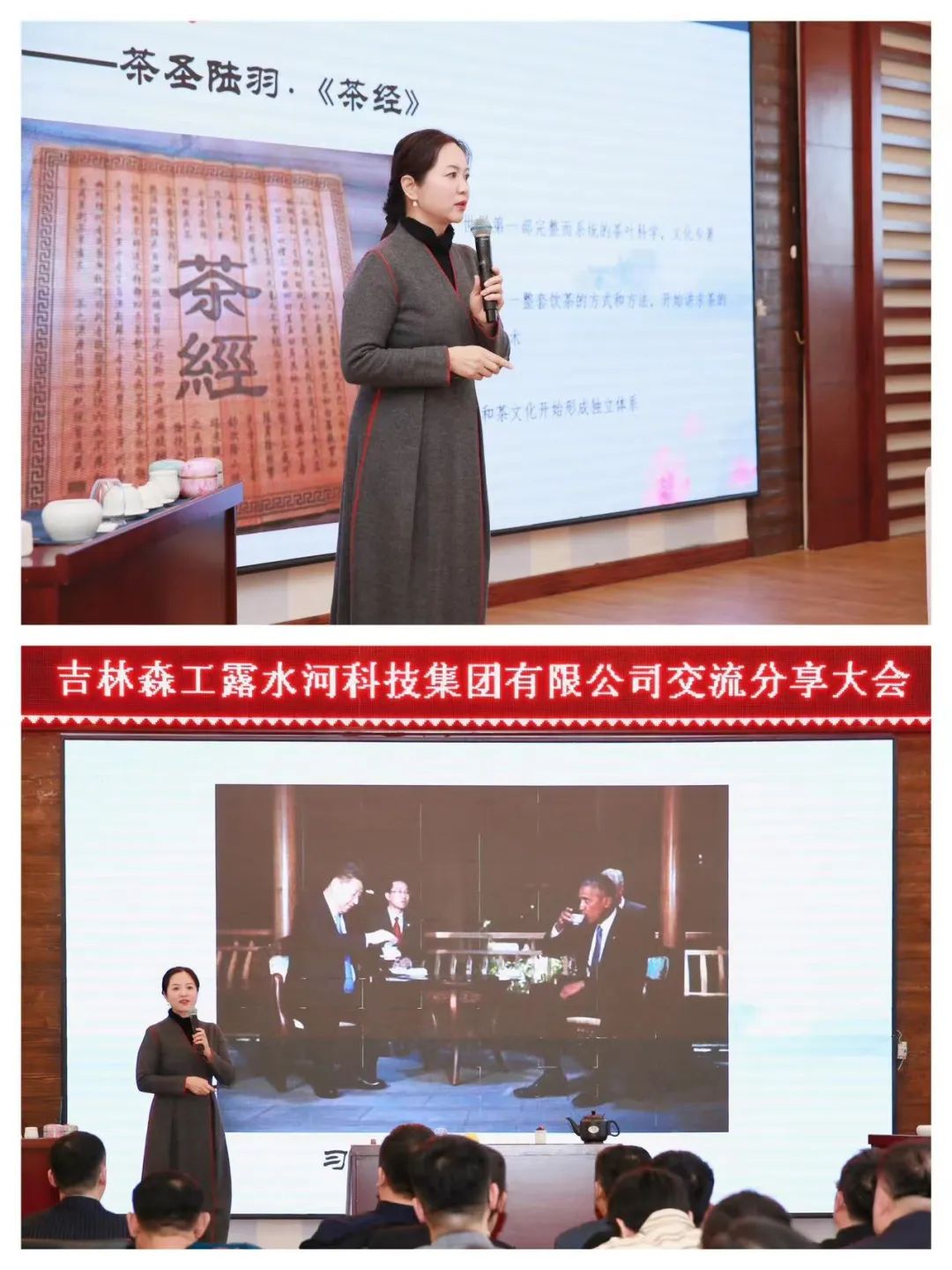 扬帆振兴航，筑梦新篇章｜吉林森工优游国际集团2022年赞美总结会暨2023年新春年会圆满闭幕
