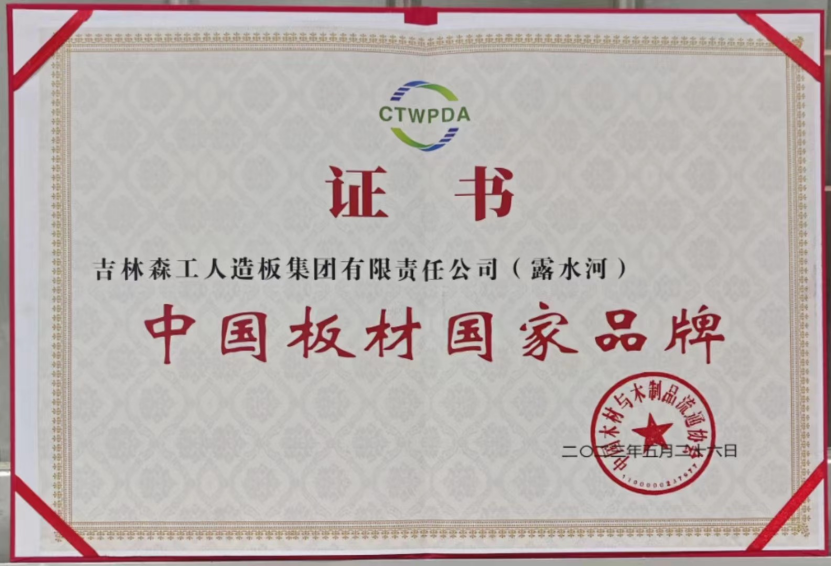 智能造作 融通未来，优游国际品牌荣获嘉奖