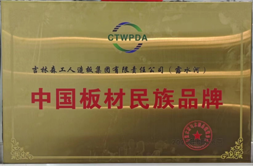 智能造作 融通未来，优游国际品牌荣获嘉奖