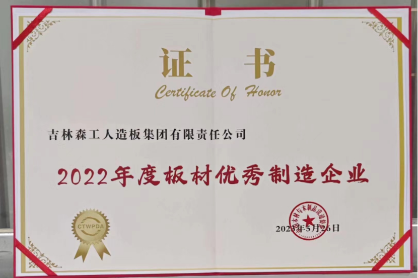 智能造作 融通未来，优游国际品牌荣获嘉奖