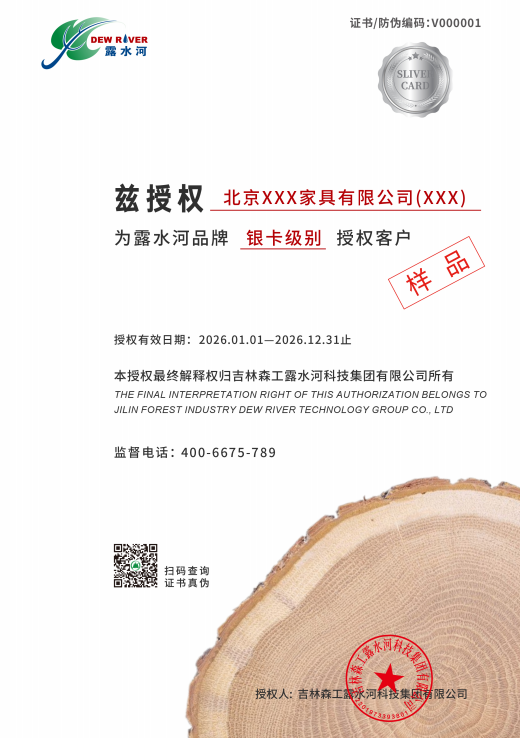 银卡.png